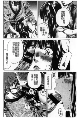 Page 133 of Kashiwazaki Miki wa Ironna Basho de Zenra Sanpo Shite Mita.