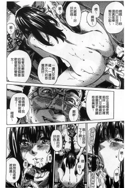 Page 157 of Kashiwazaki Miki wa Ironna Basho de Zenra Sanpo Shite Mita.