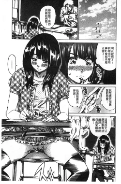 Page 22 of Kashiwazaki Miki wa Ironna Basho de Zenra Sanpo Shite Mita.