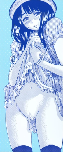 Page 8 of Kashiwazaki Miki wa Ironna Basho de Zenra Sanpo Shite Mita.