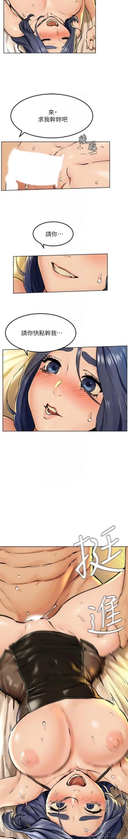 Page 53 of UNA PEQUEÑA GUERRA 123-129 CHI