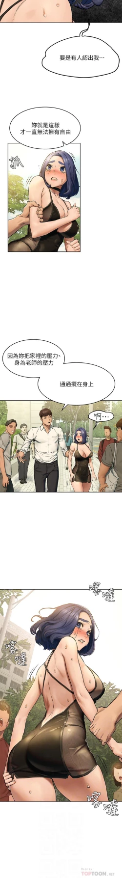 Page 8 of UNA PEQUEÑA GUERRA 123-129 CHI