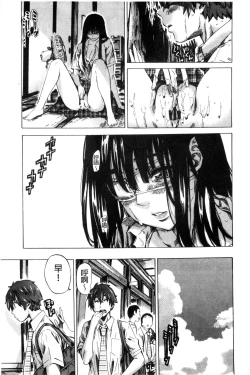 Page 115 of Choushin de Mukuchi no Kanojo ga Hatsujou Shite Kitara Eroiyo ne?