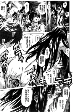 Page 149 of Choushin de Mukuchi no Kanojo ga Hatsujou Shite Kitara Eroiyo ne?