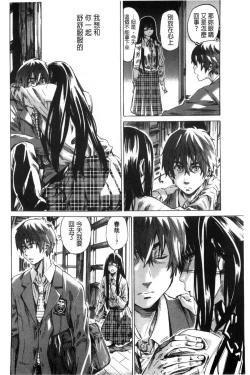 Page 154 of Choushin de Mukuchi no Kanojo ga Hatsujou Shite Kitara Eroiyo ne?