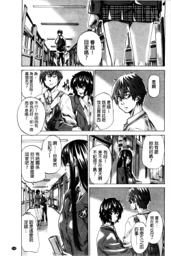 Page 157 of Choushin de Mukuchi no Kanojo ga Hatsujou Shite Kitara Eroiyo ne?