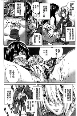 Page 60 of Choushin de Mukuchi no Kanojo ga Hatsujou Shite Kitara Eroiyo ne?