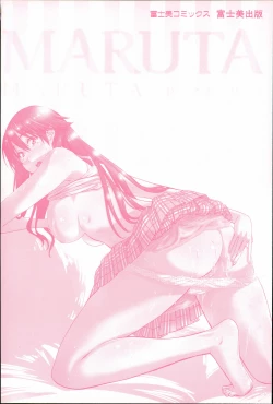 Page 6 of Choushin de Mukuchi no Kanojo ga Hatsujou Shite Kitara Eroiyo ne?