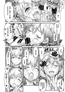 Page 10 of Uzaki-chan wa Bocchi Kojirasete Hentai Seiheki Wazuratta Senpai ni SNS de Shirouto Danyuu Boshuu shite Satsuei shita Hamedori Rankou Douga o Okuritsuketai!!