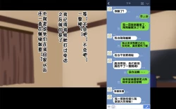 Page 147 of Ore-tachi no Netori Netorase Swapping Seikatsu!