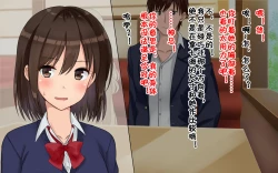 Page 20 of Ore-tachi no Netori Netorase Swapping Seikatsu!