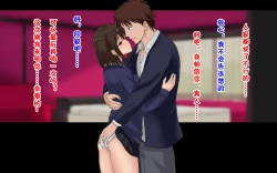 Page 282 of Ore-tachi no Netori Netorase Swapping Seikatsu!