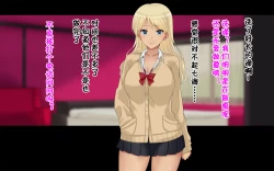 Page 87 of Ore-tachi no Netori Netorase Swapping Seikatsu!