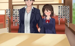 Page 96 of Ore-tachi no Netori Netorase Swapping Seikatsu!