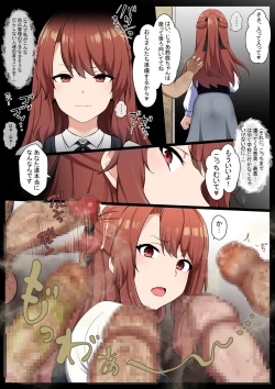 Page 6 of Groman-ka Club 1