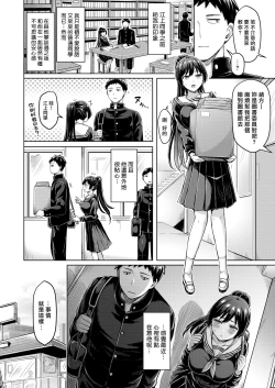 Page 137 of Pai Parade | 奶子大遊行