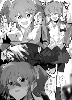 Page 1 of Komiya Kaho