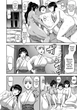 Page 148 of Shichinin no Mama | Seven Mothers Ch. 1-7