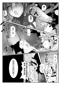 Page 22 of ELSWORD:TYPE-H