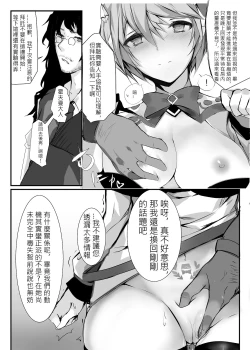 Page 28 of ELSWORD:TYPE-H