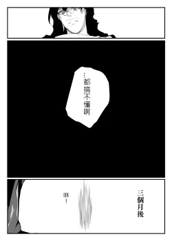 Page 37 of ELSWORD:TYPE-H