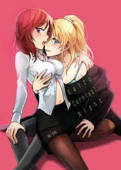 Page 1 of Kaito Carnival Night