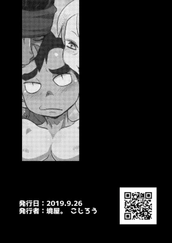 Page 33 of Tenshi to Akuma to Onazaru Doutei Nonke Chuugakusei no Hanashi.