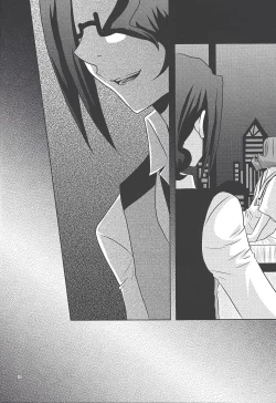 Page 21 of Kago no tori