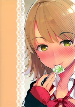 Page 19 of Irohas ga Azatoi Hon