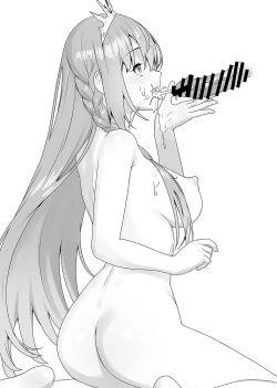 Page 2 of Gentle na Omakebon