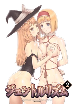 Page 1 of Gentle Rhythm 2