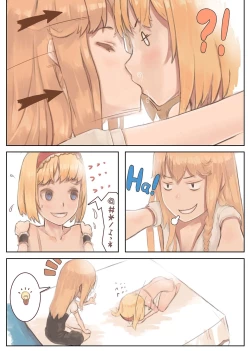 Page 7 of Gentle Rhythm 2