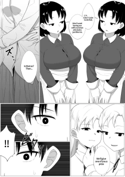 Page 7 of Mirror Collection 3