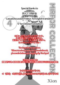 Page 2 of Mirror Collection 4