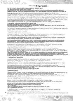 Page 43 of Roshutsu Test Play 2 | Exhibitionism Playtest 2