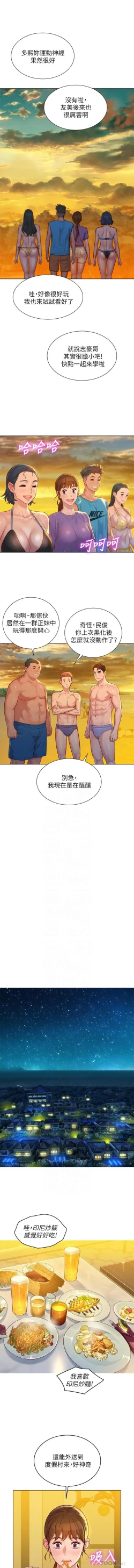 Page 137 of HERMOSA HERMANA122-135 CHI