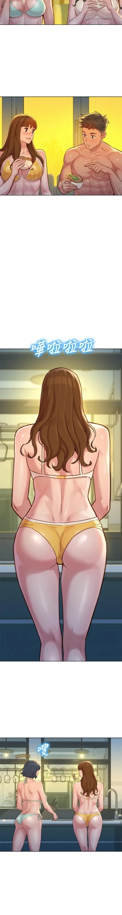 Page 186 of HERMOSA HERMANA122-135 CHI