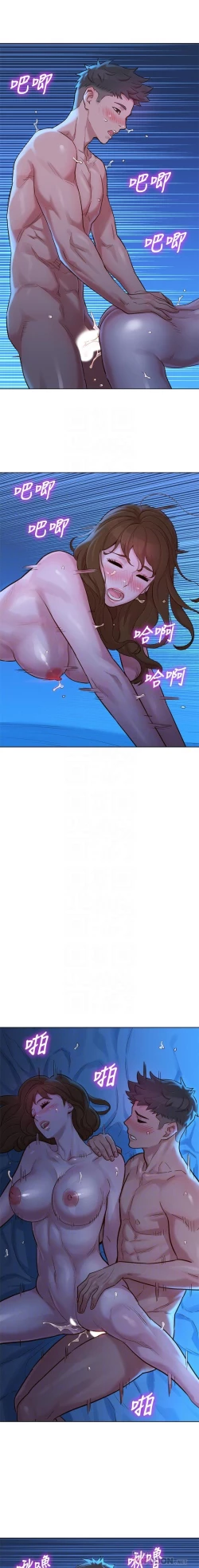 Page 196 of HERMOSA HERMANA122-135 CHI