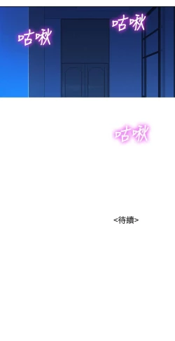 Page 65 of HERMOSA HERMANA122-135 CHI