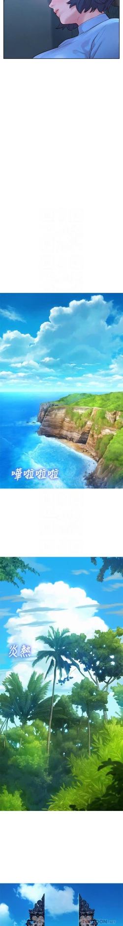 Page 9 of HERMOSA HERMANA122-135 CHI