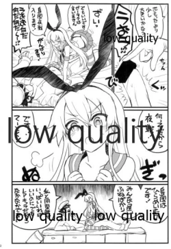 Page 2 of Zekamashi-san Hirameita!