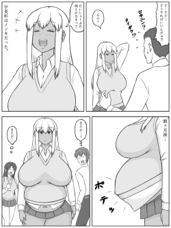 Page 20 of 3san wa Keisanpu rashii