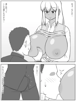 Page 8 of 3san wa Keisanpu rashii