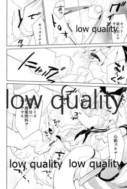 Page 11 of Kuchikukan Shimakaze, Horyo ni Jinmon o Kokoromiru