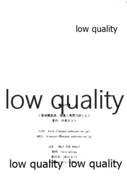 Page 22 of Kuchikukan Shimakaze, Horyo ni Jinmon o Kokoromiru