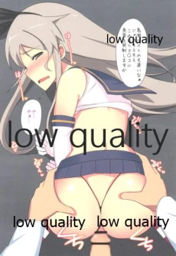 Page 7 of Teitoku no Baka Baka Baka