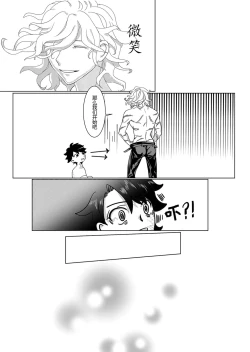 Page 13 of Tobacco Addiction