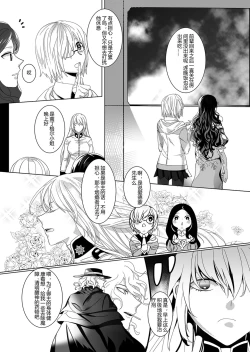 Page 14 of Tobacco Addiction