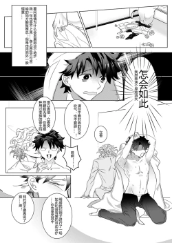 Page 17 of Tobacco Addiction