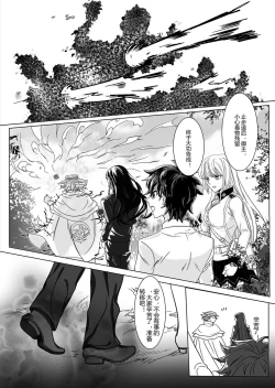 Page 2 of Tobacco Addiction